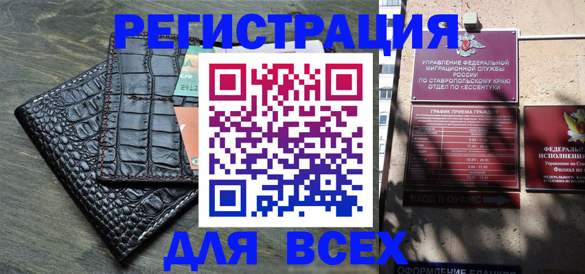 миграционный учет в Владимире