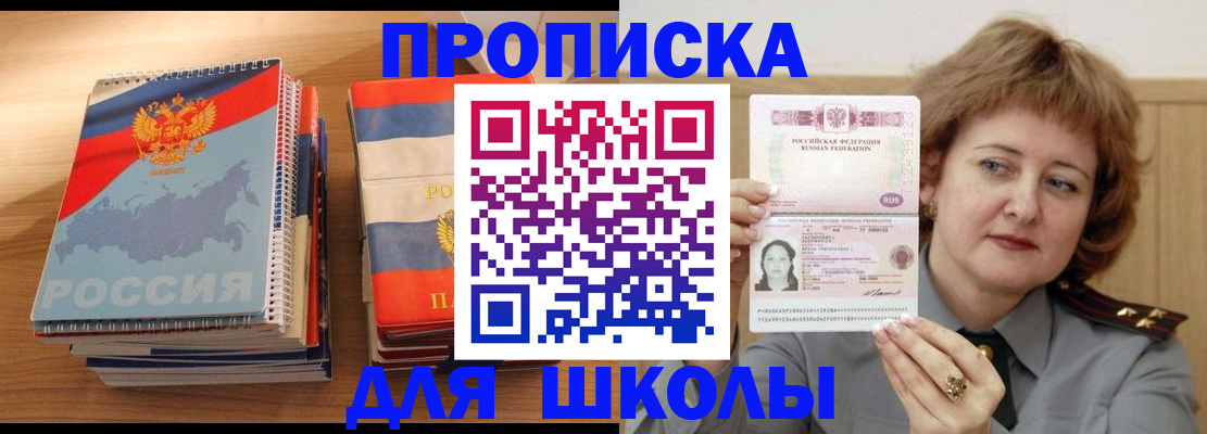 регистрация в Владимире