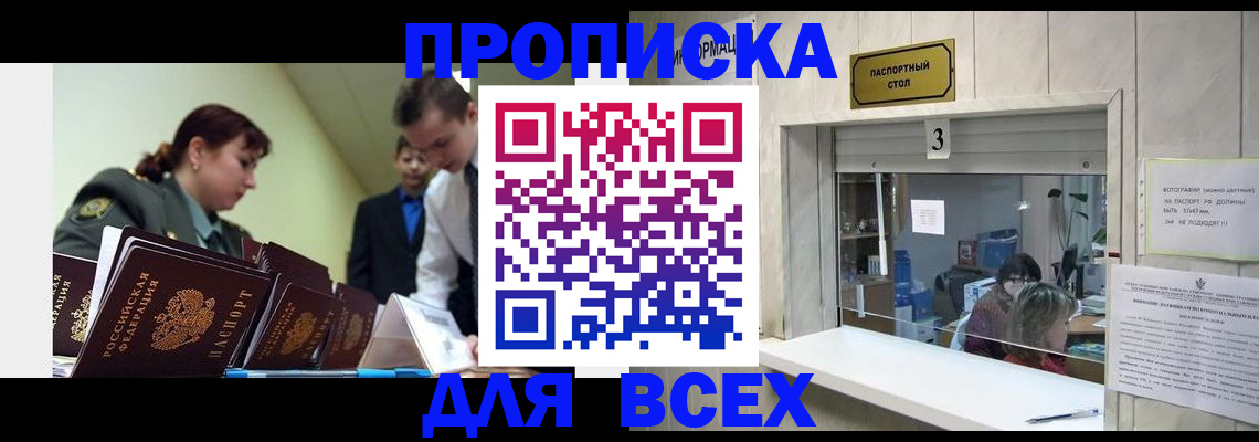 регистрация для школы в Владимире