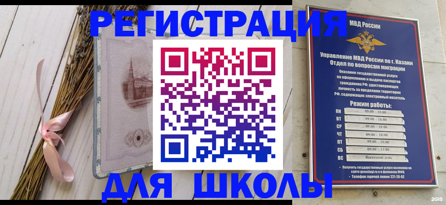 временная регистрация адрес в Владимире