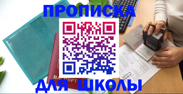 форма 3 в Владимире