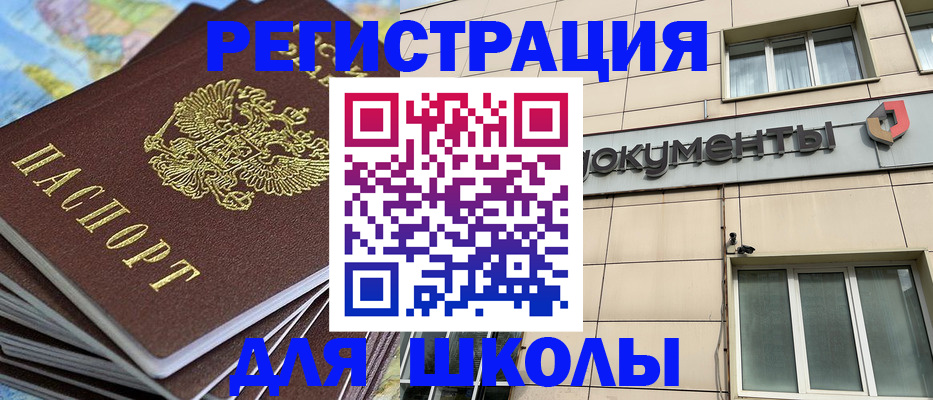 прописка гарантия в Владимире